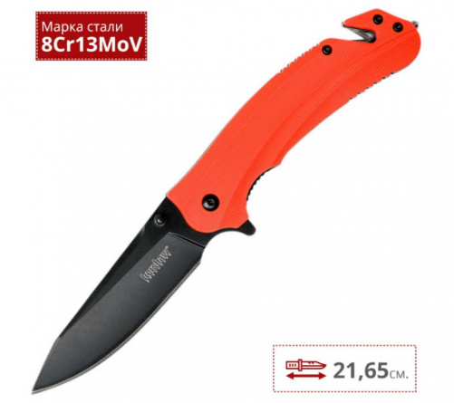 Нож складной Kershaw Barricade 8650, 89 мм, оранжевый фото 4