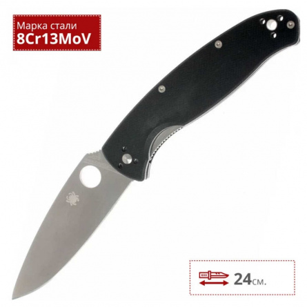 Нож складной  Spyderco Resilience 142GP, 108 мм, чёрный фото 2