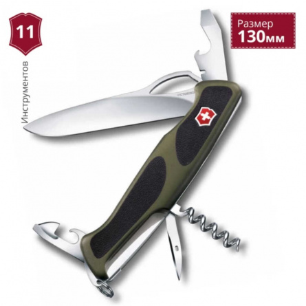 Нож складной Victorinox Rangergrip 61 0.9553.MC4, 97 мм, зеленый фото 2