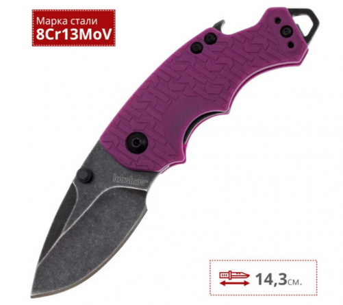 Нож складной Kershaw Shuffle 8700PURBW, 60 мм, фиолетовый фото 4