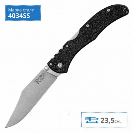 Нож складной Cold Steel Range Boss Black Handle 20KR5, 102 мм, черный фото 2