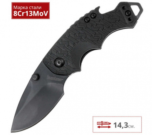 Нож складной Kershaw Shuffle 8700BLK, 60 мм, чёрный фото 3