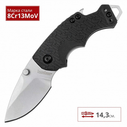 Нож складной Kershaw Shuffle 8700, 60 мм, чёрный фото 2