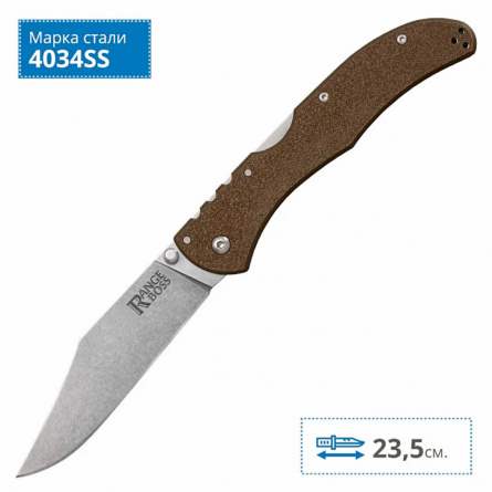 Нож складной Cold Steel Range Boss Flat Dark Earth 20KR9, 102 мм, коричневый фото 2