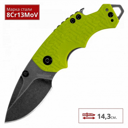 Нож складной Kershaw Shuffle 8700LIMEBW, 60 мм, зелёный фото 4